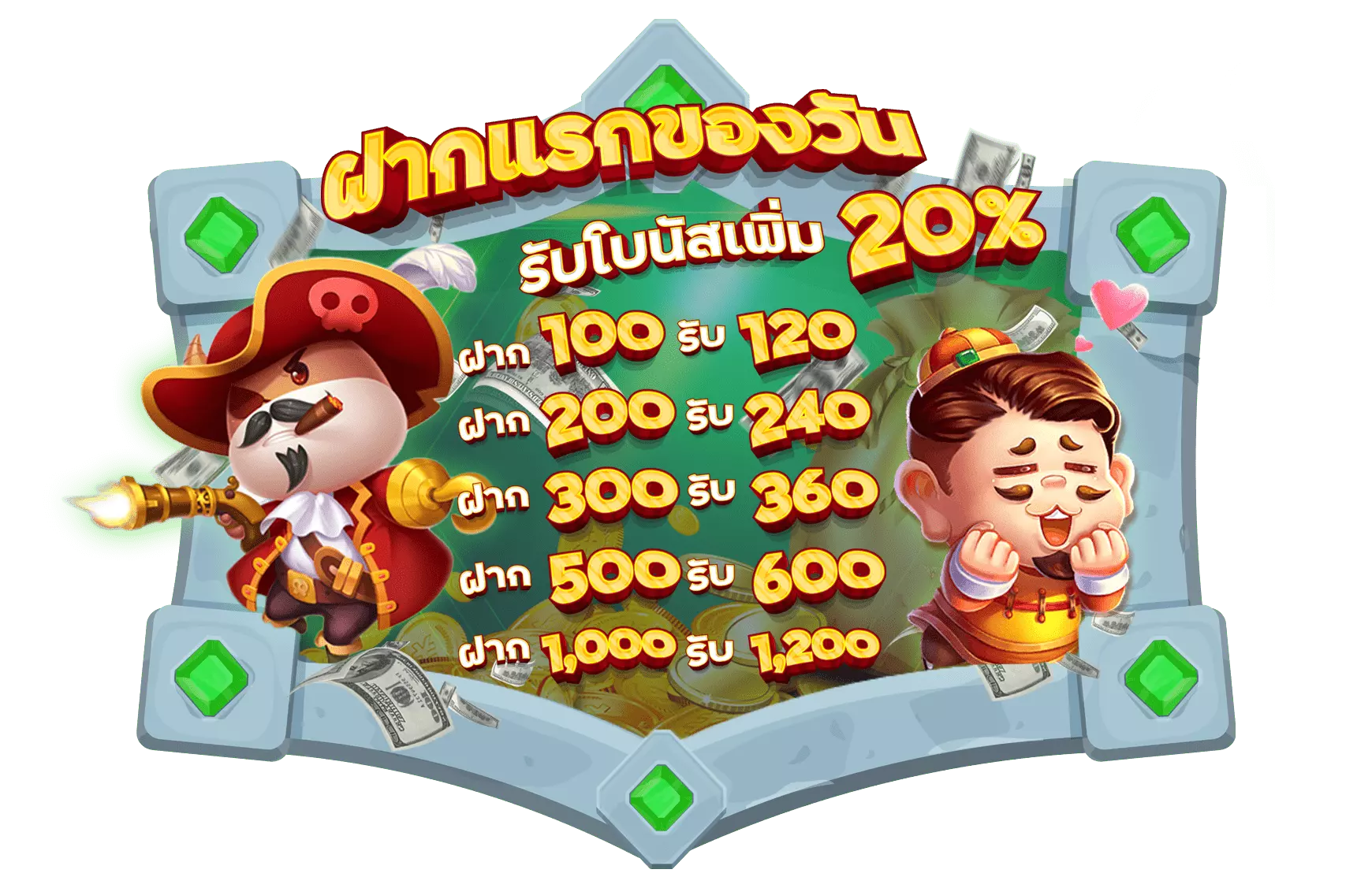 AnyConv.com__โปร-3-copy